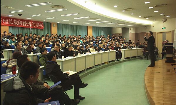 启真湖畔 纸墨幽香 助力浙商 博采众长——浙江大学高级工商管理研修班（109期、110期、111期）开班