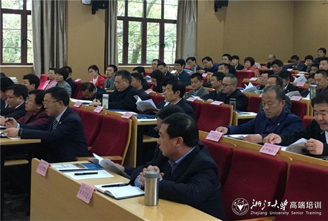莱芜市非公企业党建专题培训班在浙大干训基地开班