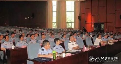 西宁市公安系统纪检监察专题培训班在浙大开班