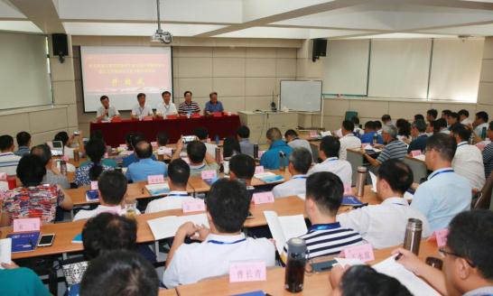 青岛科技大学中层干部综合能力提升班走进浙大求是园