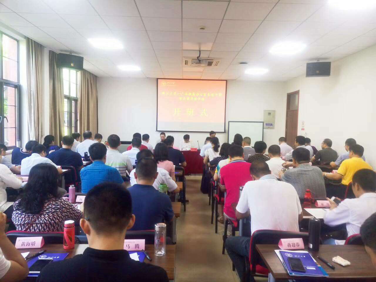 广西政府办公室系统干部能力提升培训班在浙大举办