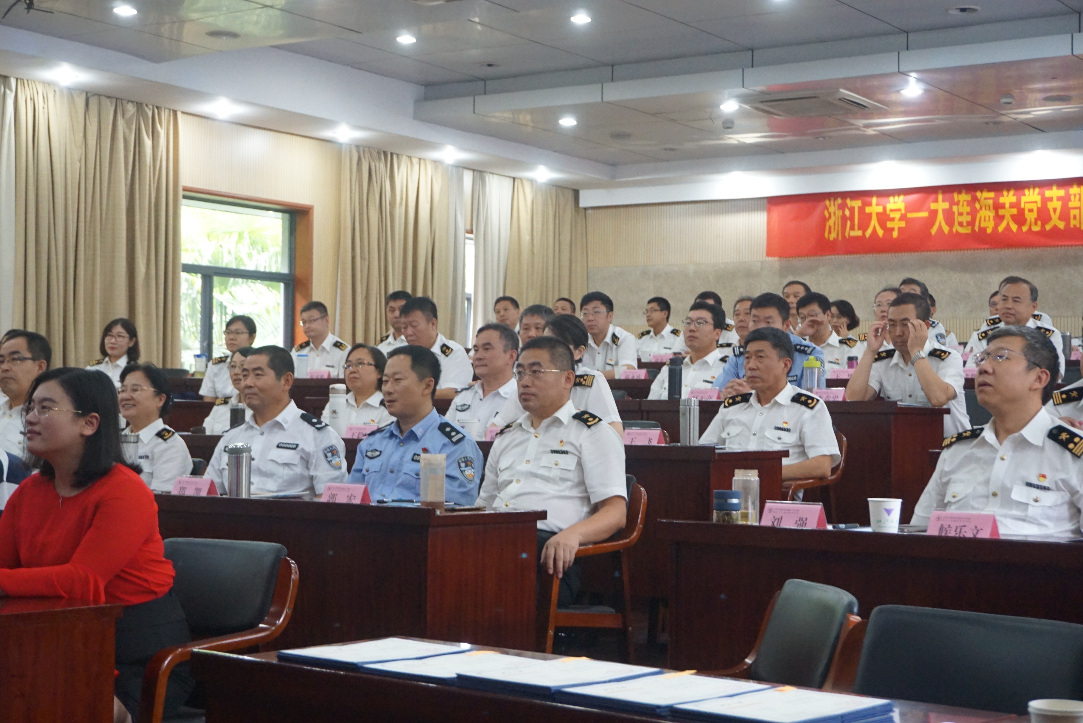 大连海关党支部书记能力提升培训班在浙大顺利开班