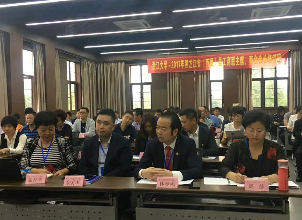 福建省企业家人才专题研修班在浙大顺利开班