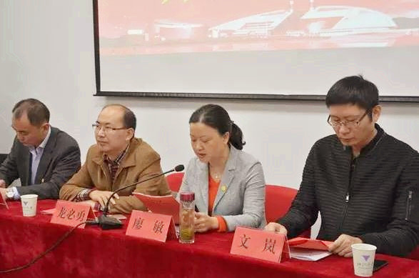 乐山市纪检监察干部综合业务能力提升培训班在浙江大学开班