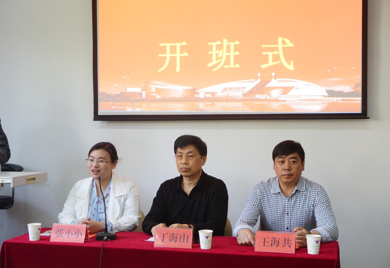 定边县政协委员履职能力提升专题培训班在浙大顺利开班