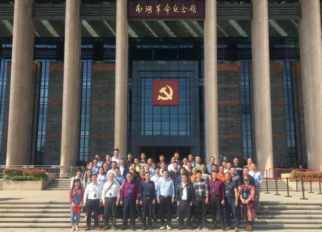 中山南区干部浙江大学培训班 （第一期）圆满结束