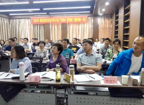 酒泉市直机关党务干部赴浙江大学培训学习