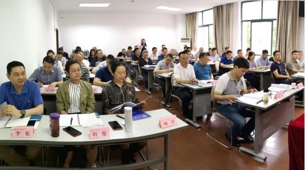 四川公安机关纪检监察领导干部能力培训班在浙大顺利开班