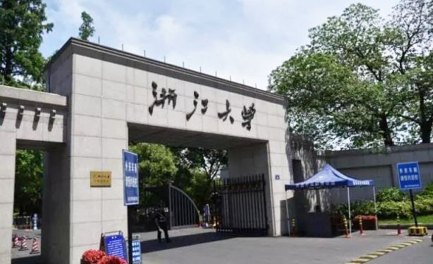 成都市党支部工作专题培训班在浙大顺利开班
