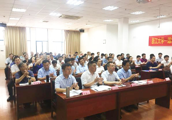 潍坊市深化财税改革推进财源建设专题培训班在浙大顺利举办