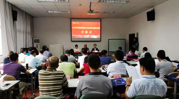 关于社会治理专题培训，珠海高新区30余名干部远赴浙江这样学……