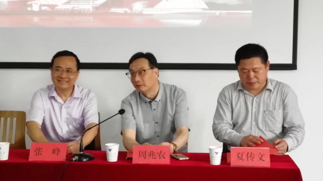 芜湖市“创优营商”专题培训班顺利结业