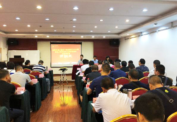 贵阳市城乡建设干部赴浙大学习特色小镇建设经验