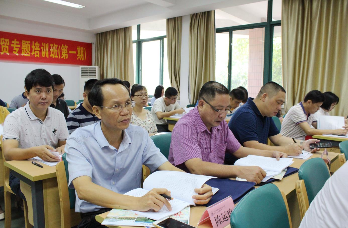 第一期海南服贸专题培训班在浙大顺利开班