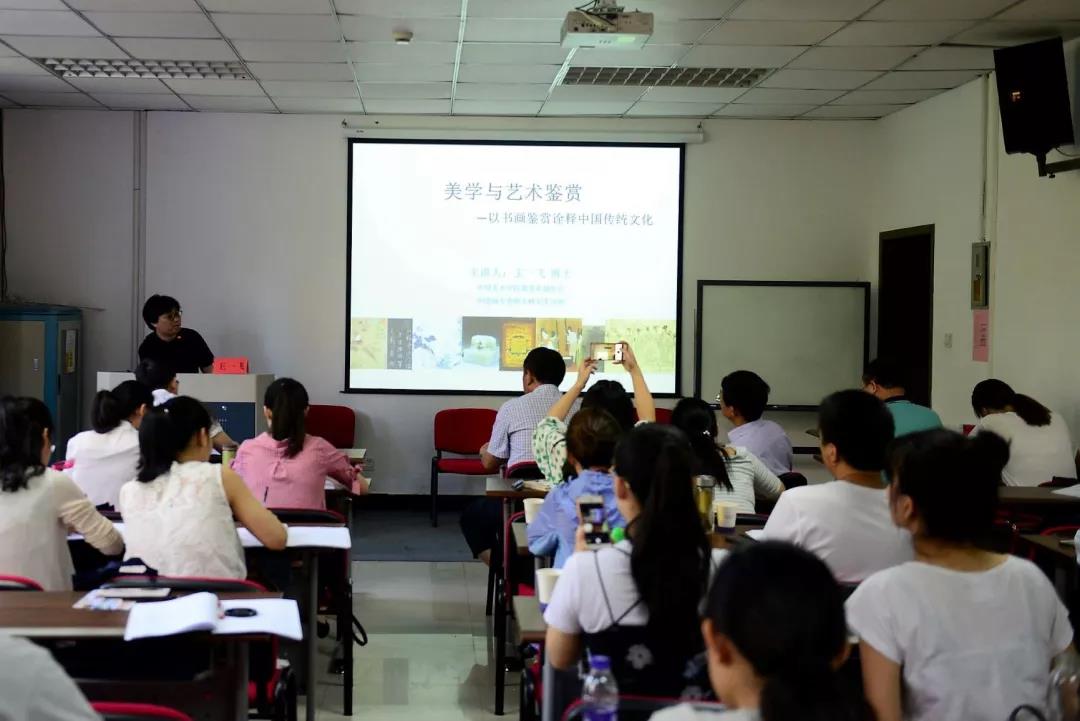 山东省济南第七中学优秀班主任执教理念与艺术专题培训班在浙江大学顺利开班