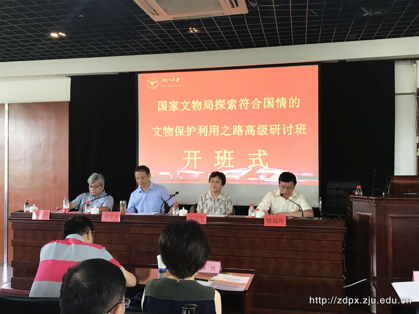 国家文物局探索符合国情的文物保护利用之路高级研讨班顺利开班