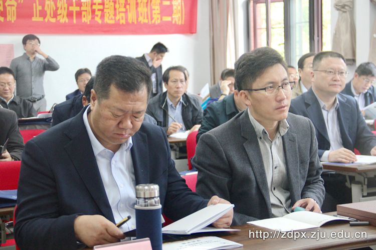 大连理工大学正处级干部赴浙大培训学习