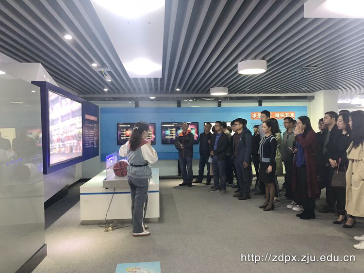 金华市、海盐县统战工作能力提升培训班在浙大开班