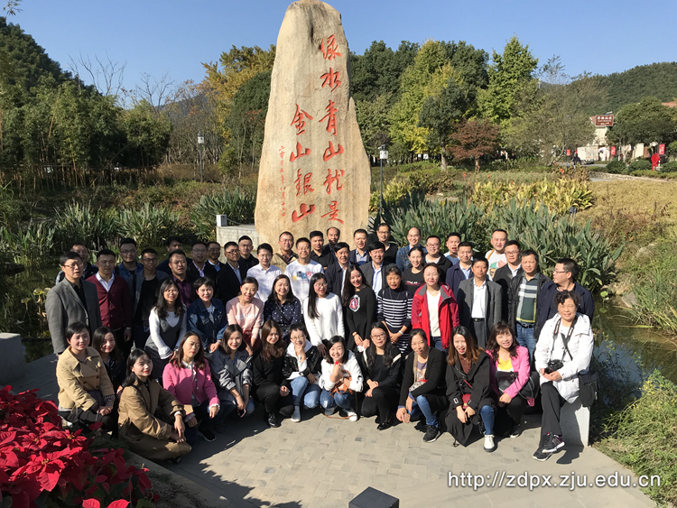 安顺市全面深化改革业务暨信息写作编辑培训班在浙大开班
