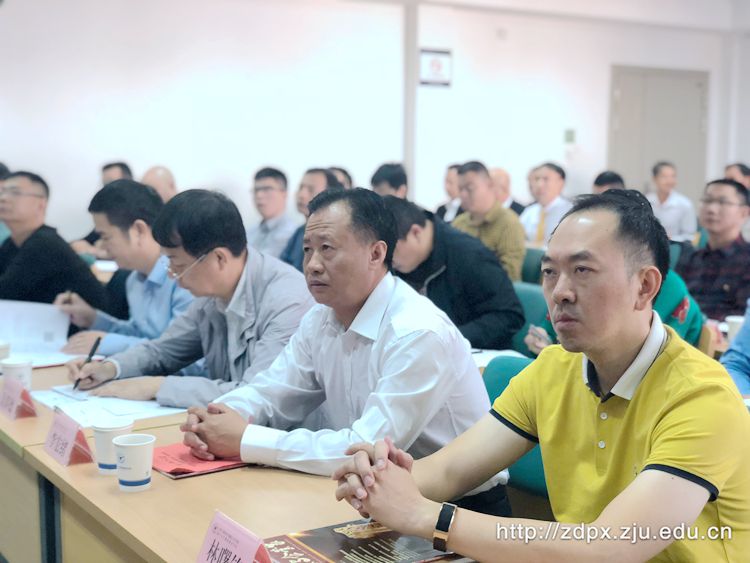 聆听专家“传道” 启迪企业思维——泉州市组织企业家走进浙江大学