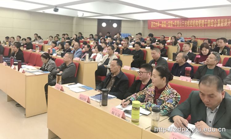 洛阳·安阳·平顶山三市疾控机构管理干部综合素能提升培训班顺利开班