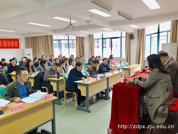 重庆市人力资源服务业发展专题研修班在浙大开班
