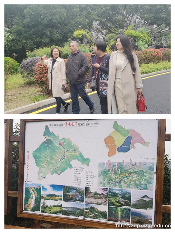 推进潮州乡村振兴，加强两地交流合作——浙江大学继续教育学院助力潮州开展“干部培训大讲堂”活动 