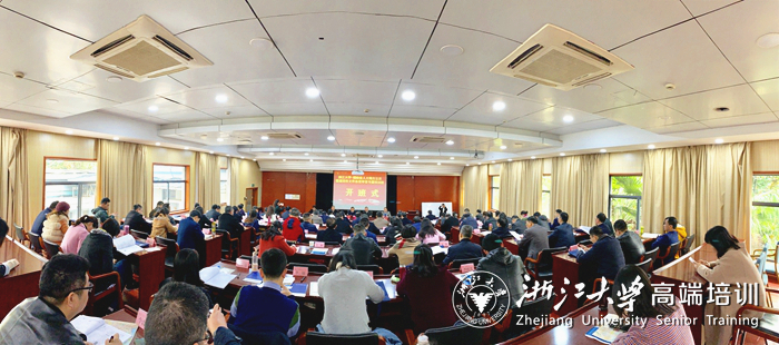 湖南省人大地方立法暨规范性文件备案审查专题培训班在浙江大学顺利开班