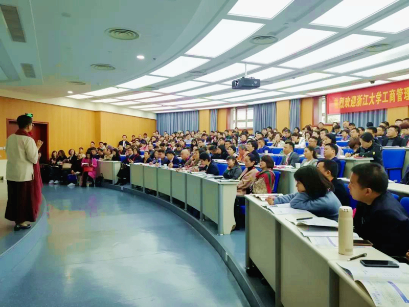 浙江大学工商管理高级研修班（151期）在浙江大学紫金港校区顺利开班