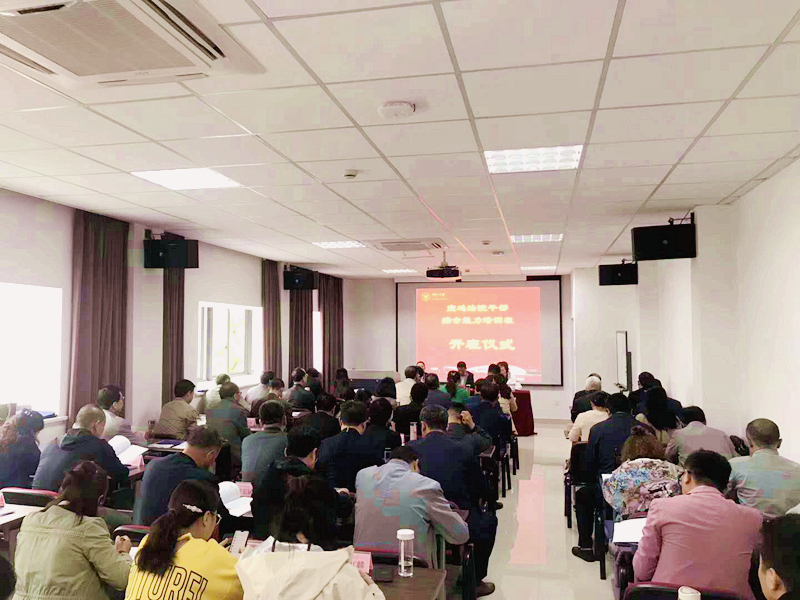 宝鸡法院干部赴浙大培训学习，建设忠诚干净担当的高素质法院队伍