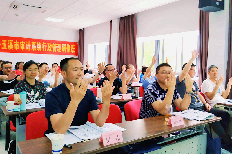 强化审计职能作用，玉溪市审计系统干部在浙大培训学习