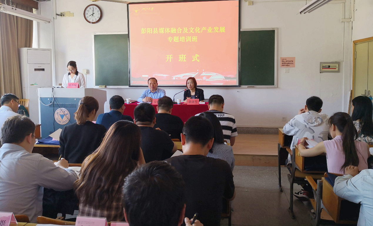 宁夏彭阳县干部在浙大培训学习“媒体融合及文化产业发展”专题