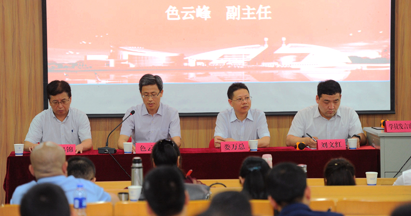 工信部中小企业领军人才浙江大学-浙江班（九期）顺利举行开学仪式