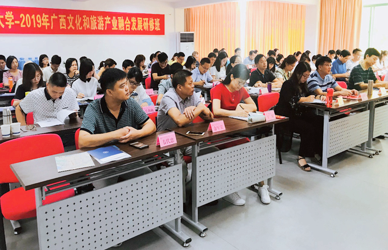 广西文旅系统干部在浙江大学组织集体培训学习