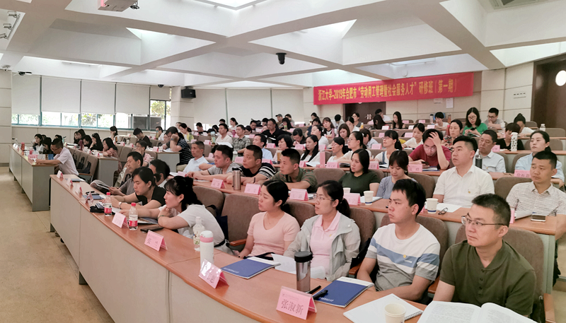 合肥市干部赴浙大培训学习“劳动用工管理暨社会服务人才”专题