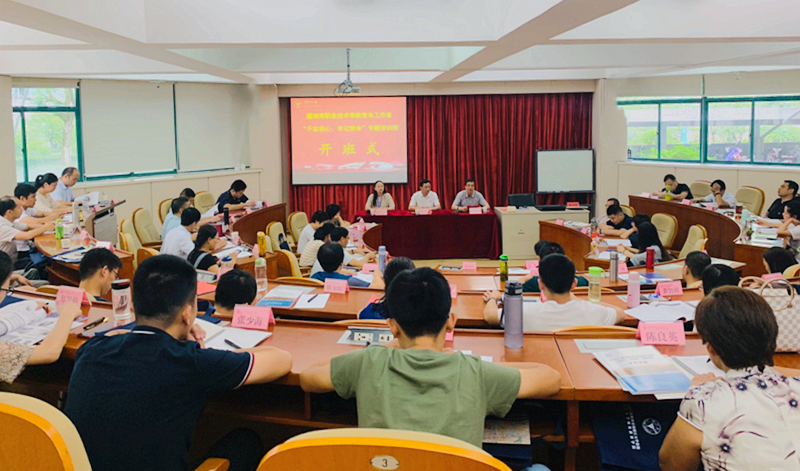 湄洲湾职业技术学院党务赴浙大培训“不忘初心、牢记使命”专题