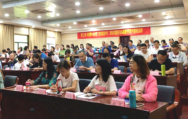 济南第十九中学、济南槐荫中学、济南市槐荫区礼乐初级中学赴浙大培训