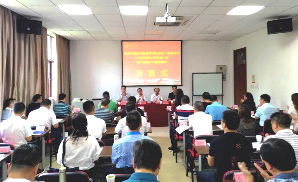 顺庆区领导干部走进浙江大学培训学习