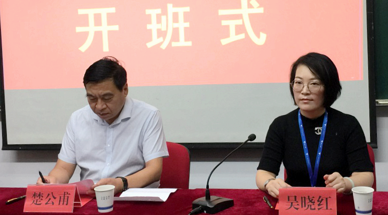 禹州市干部赴浙大举办民营经济创新与转型升级专题培训班