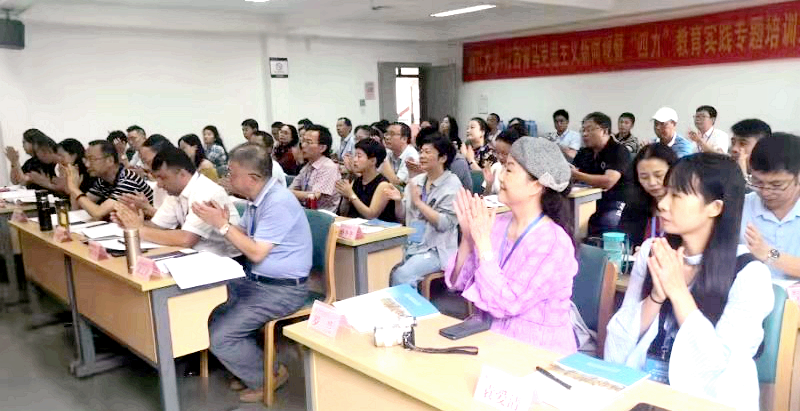 江西省宣传系统干部走进浙江大学培训学习