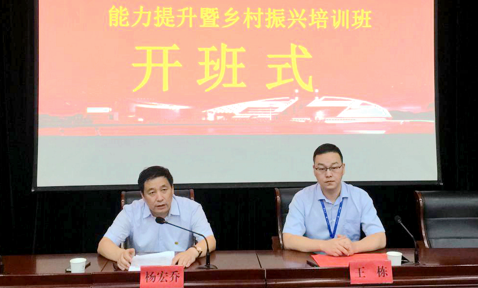 郑州航空港实验区扶贫干部赴浙江大学培训学习