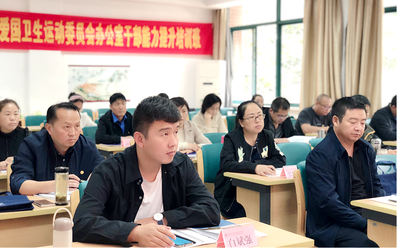 格尔木市爱国卫生运动委员会办公室干部赴浙大培训