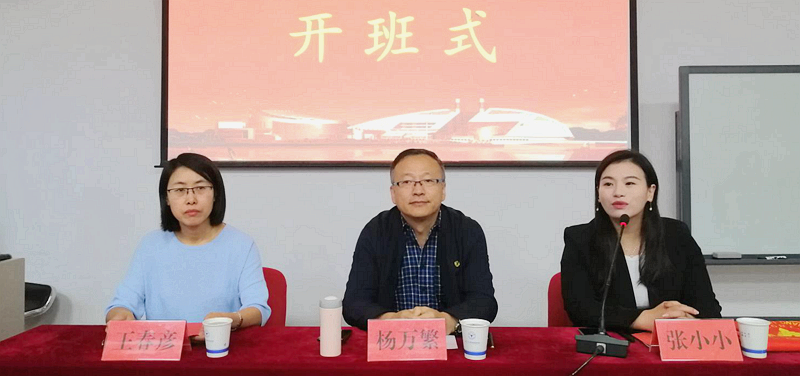 宁夏监狱、戒毒系统财务会计干部赴浙江大学培训学习