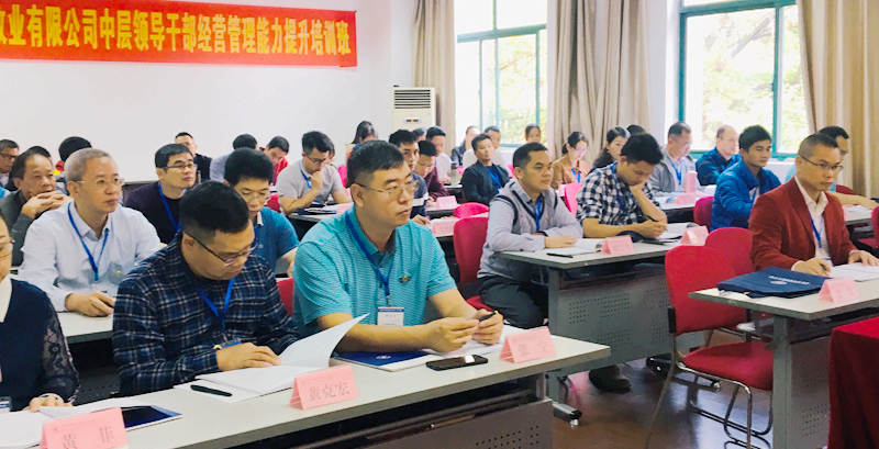 广西桂垦牧业有限公司中层干部赴浙大培训提升经营管理能力