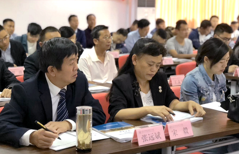 六盘水市干部赴浙江大学举办乡村振兴专题培训班
