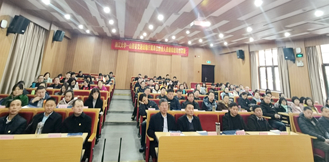 山西省交通运输厅属单位财会人员赴浙江大学培训学习