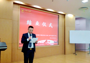 浙江大学工商管理高级研修班118期顺利结业