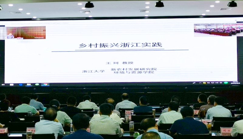 浙江大学承办的合肥市青年干部线上培训班正式开班 
