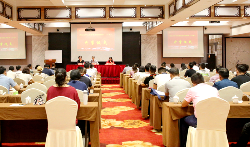 浙江大学工商管理高级研修班（157期）正式开学！