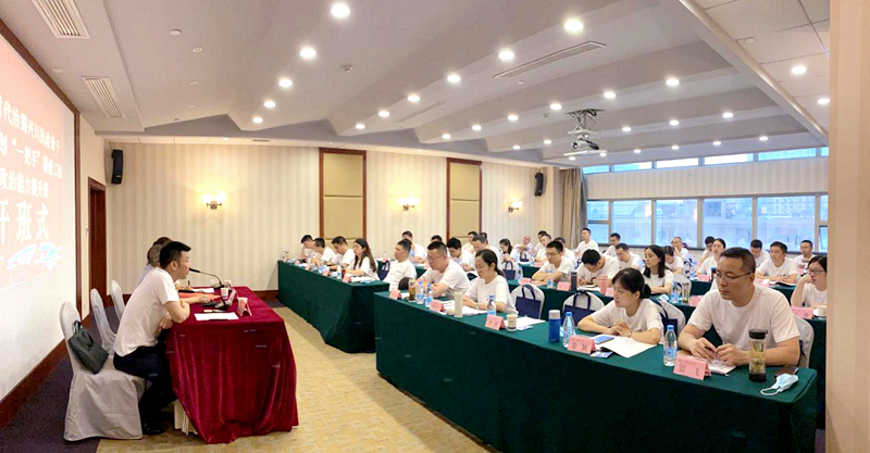 成都市新时代治蜀兴川执政骨干递进培养计划“一把手”提能工程——政治能力提升班开班